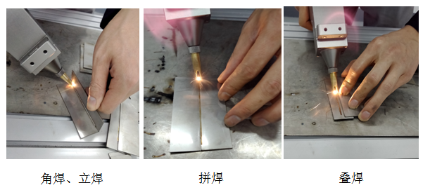 蘇州創軒激光手持激光焊接機強勢登場 蘇州創軒激光手持激光焊接機強勢登場