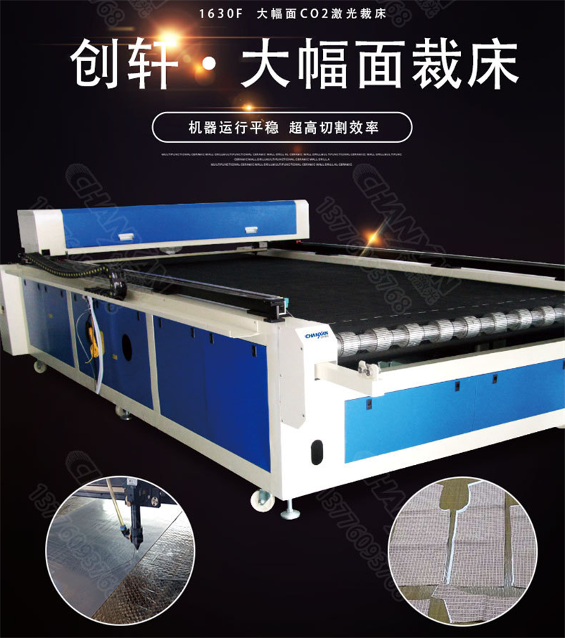 CWD 全自動(dòng)激光裁剪系統(tǒng) CWD 全自動(dòng)激光裁剪系統(tǒng)