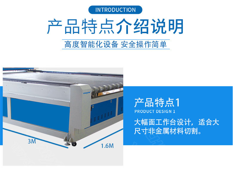 CWD 全自動(dòng)激光裁剪系統(tǒng) CWD 全自動(dòng)激光裁剪系統(tǒng)