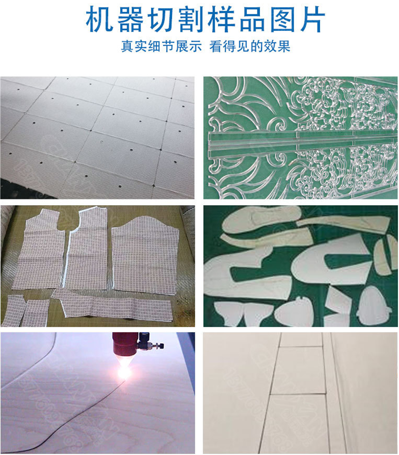 CWD 全自動(dòng)激光裁剪系統(tǒng) CWD 全自動(dòng)激光裁剪系統(tǒng)