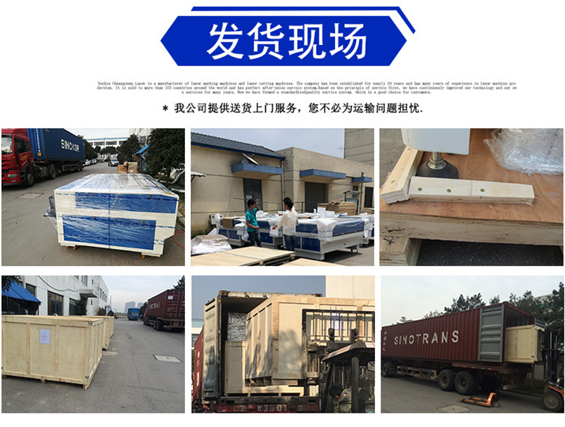 CWD 全自動(dòng)激光裁剪系統(tǒng) CWD 全自動(dòng)激光裁剪系統(tǒng)