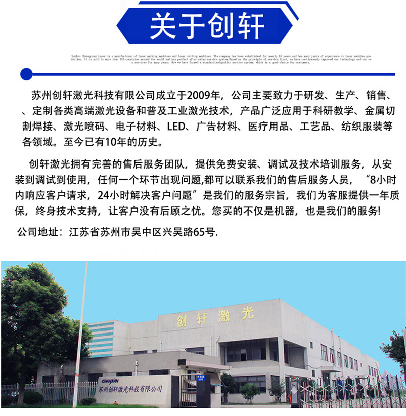 CWD 全自動(dòng)激光裁剪系統(tǒng) CWD 全自動(dòng)激光裁剪系統(tǒng)