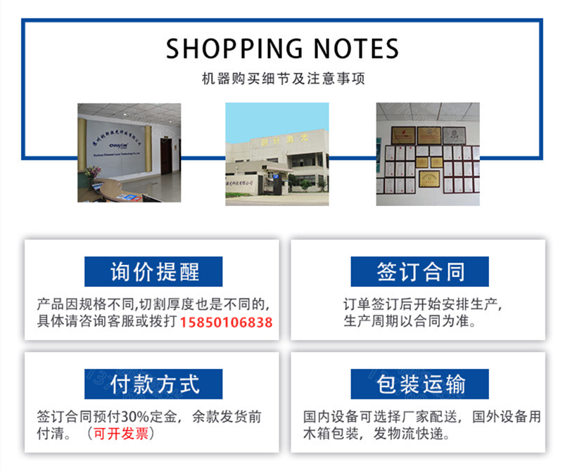 CWD 全自動(dòng)激光裁剪系統(tǒng) CWD 全自動(dòng)激光裁剪系統(tǒng)