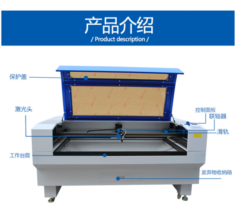 CW-1610激光切割機 CW-1610激光切割機