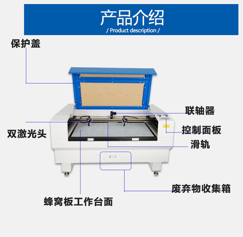 圍巾激光切割機 圍巾激光切割機