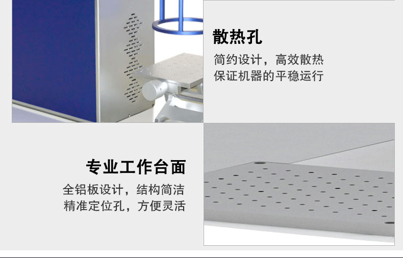手持式激光打標機 手持式激光打標機