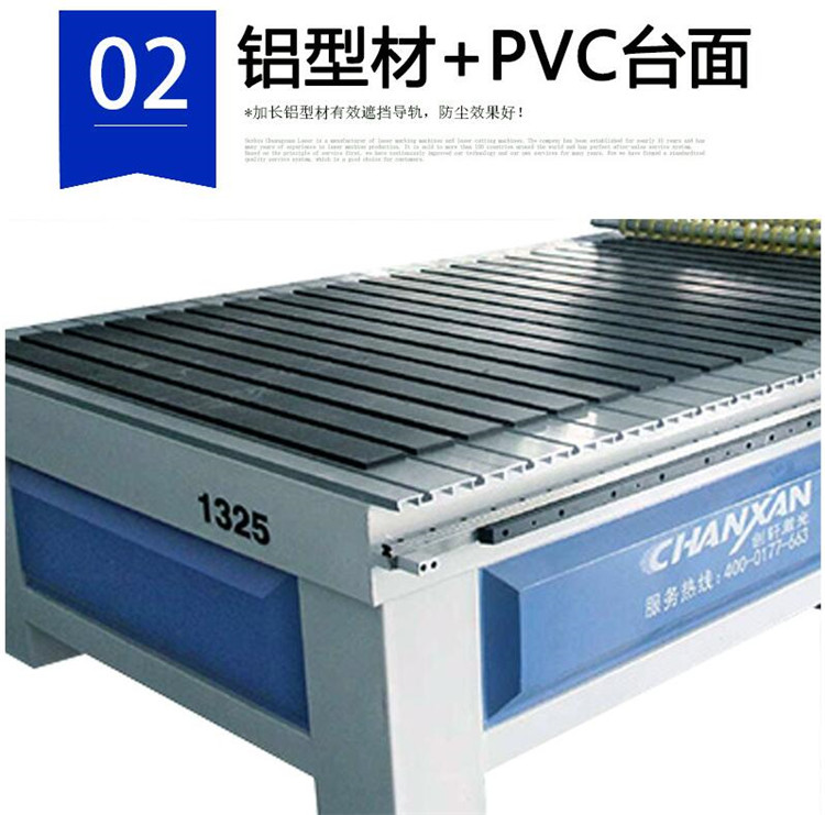 全自動板材切割機 全自動板材切割機