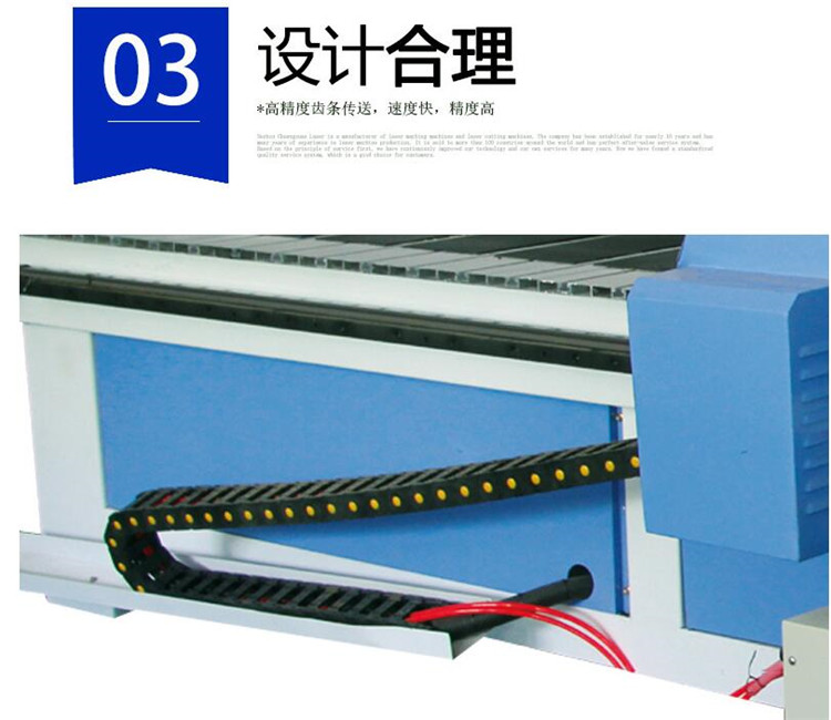 全自動板材切割機 全自動板材切割機