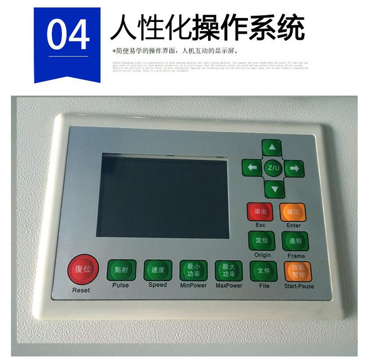 全自動板材切割機 全自動板材切割機