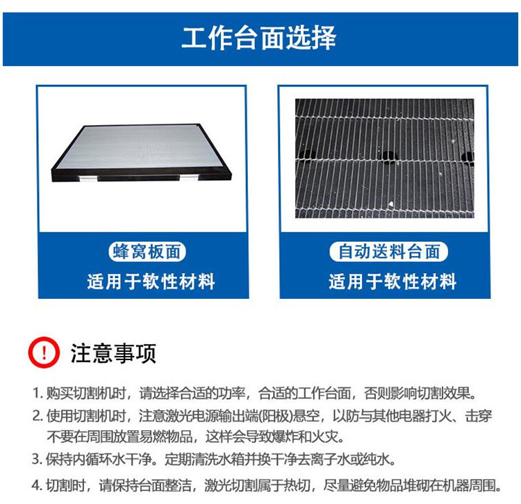 自動送料激光切割機 自動送料激光切割機