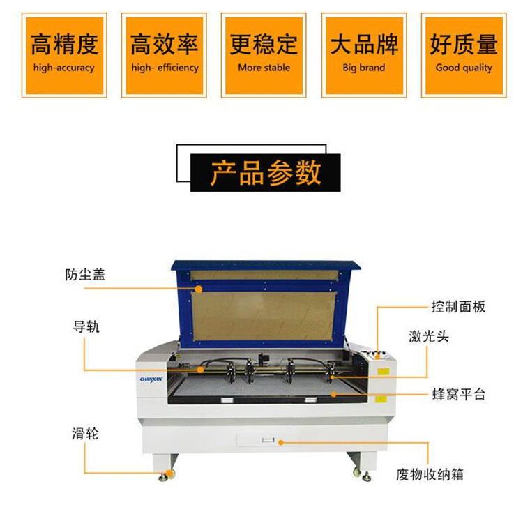 多頭激光切割機 多頭激光切割機
