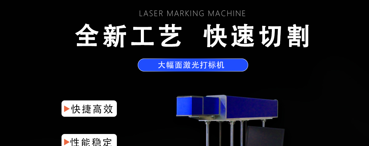 座椅皮料激光打孔機 座椅皮料激光打孔機