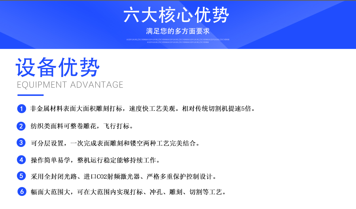 座椅皮料激光打孔機 座椅皮料激光打孔機