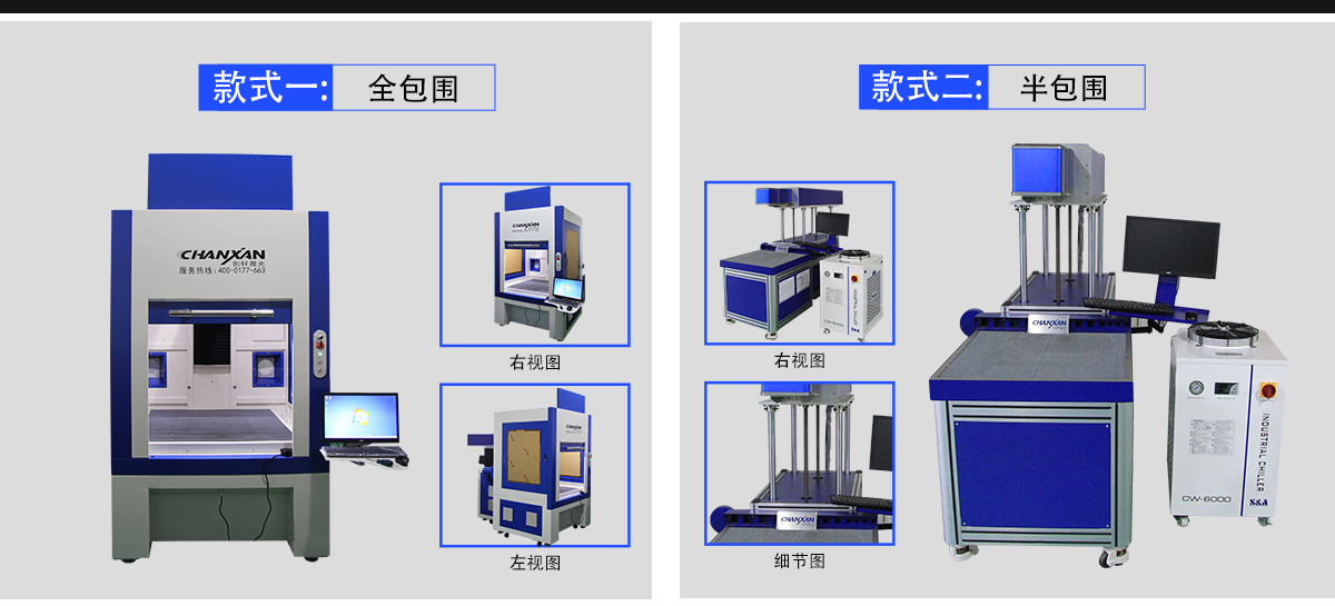 座椅皮料激光打孔機 座椅皮料激光打孔機