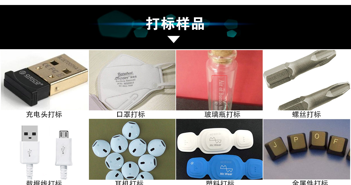 CCD視覺(jué)激光流水線打標(biāo)機(jī) CCD視覺(jué)激光流水線打標(biāo)機(jī)