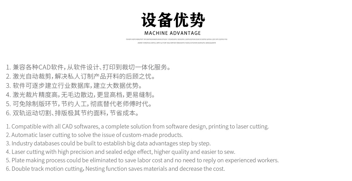 自動送料激光切割機 自動送料激光切割機