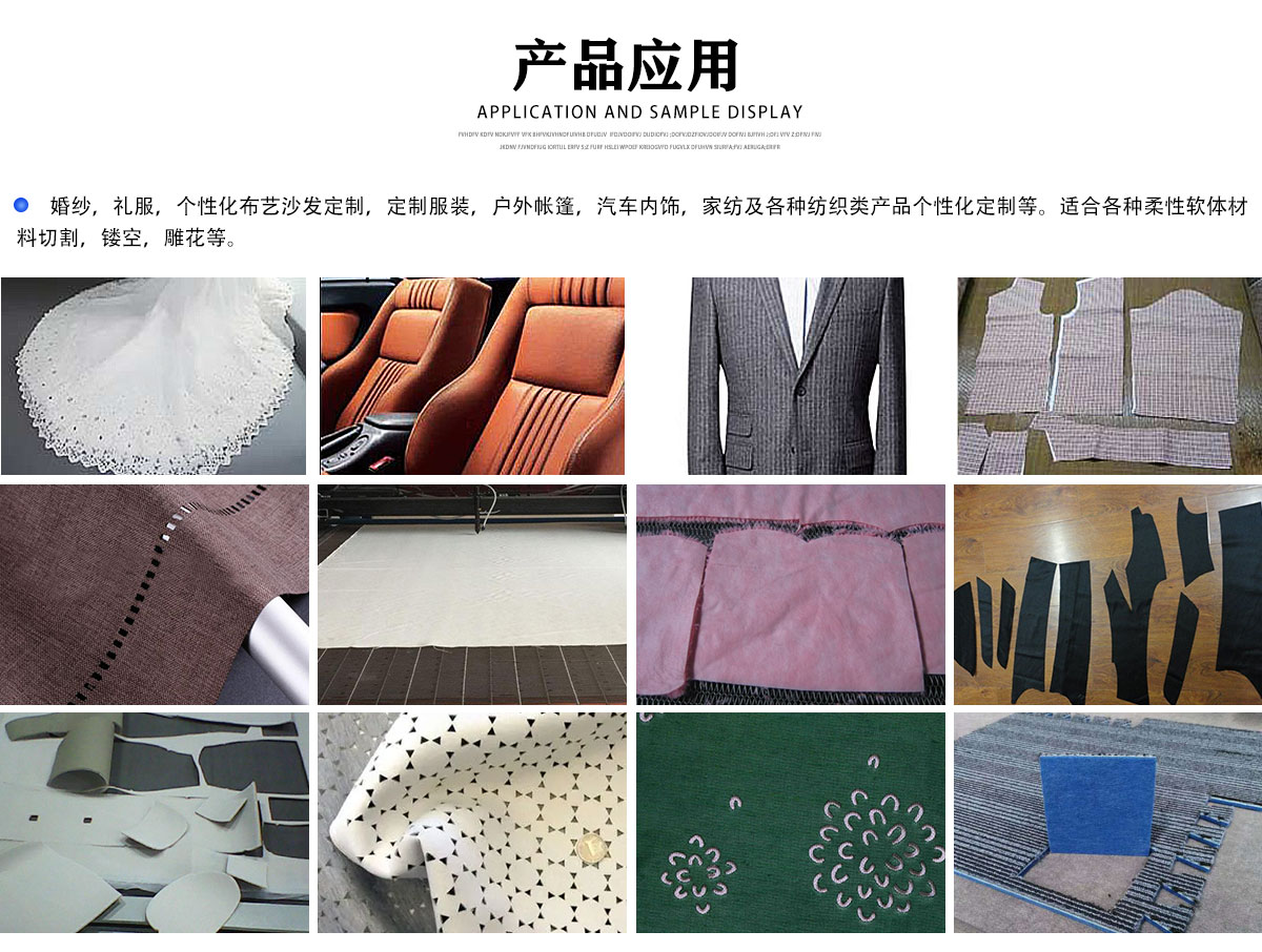 自動送料激光切割機 自動送料激光切割機