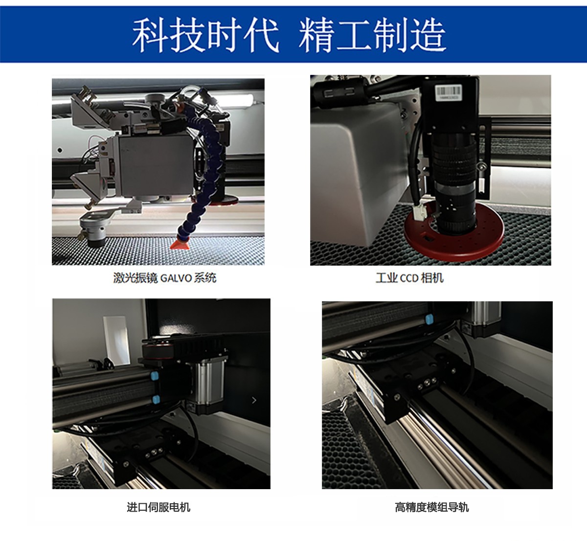 高速移動打標機 高速移動打標機