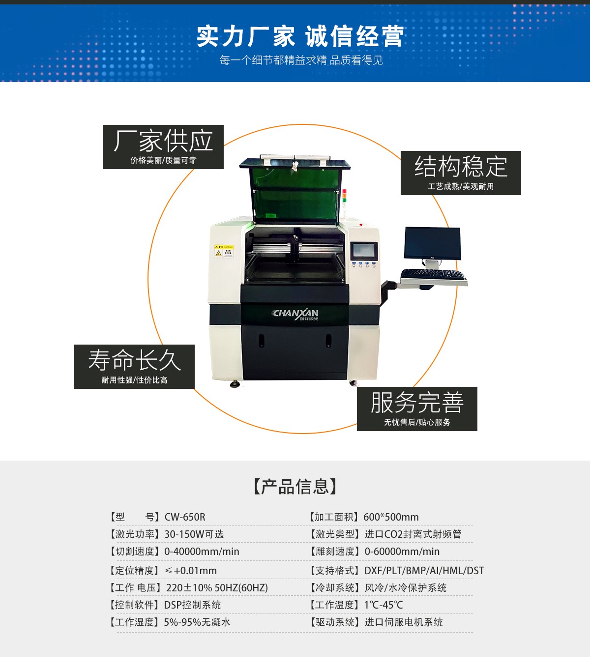 膜類激光切割機 膜類激光切割機
