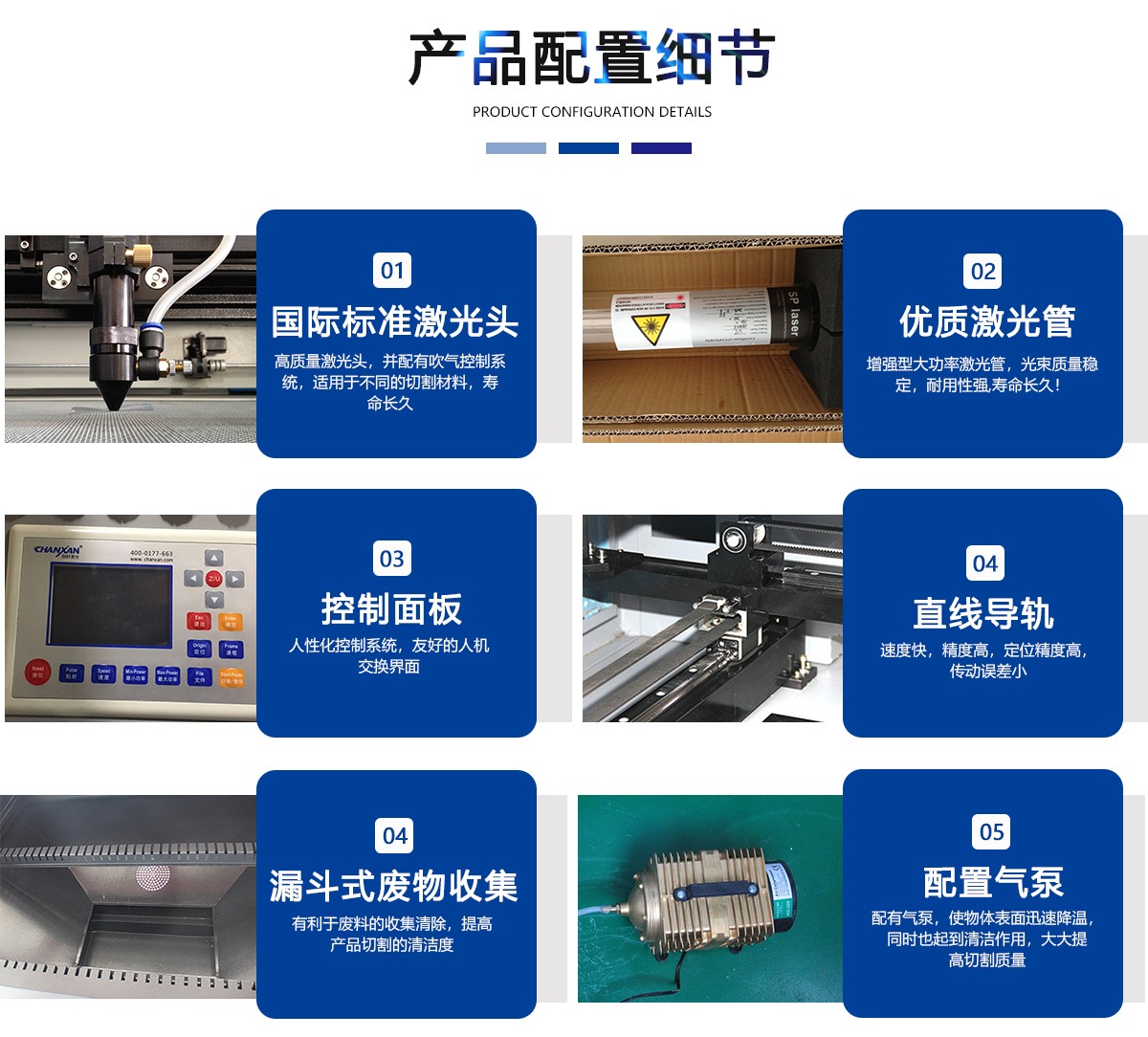 納米板保溫板激光切割機