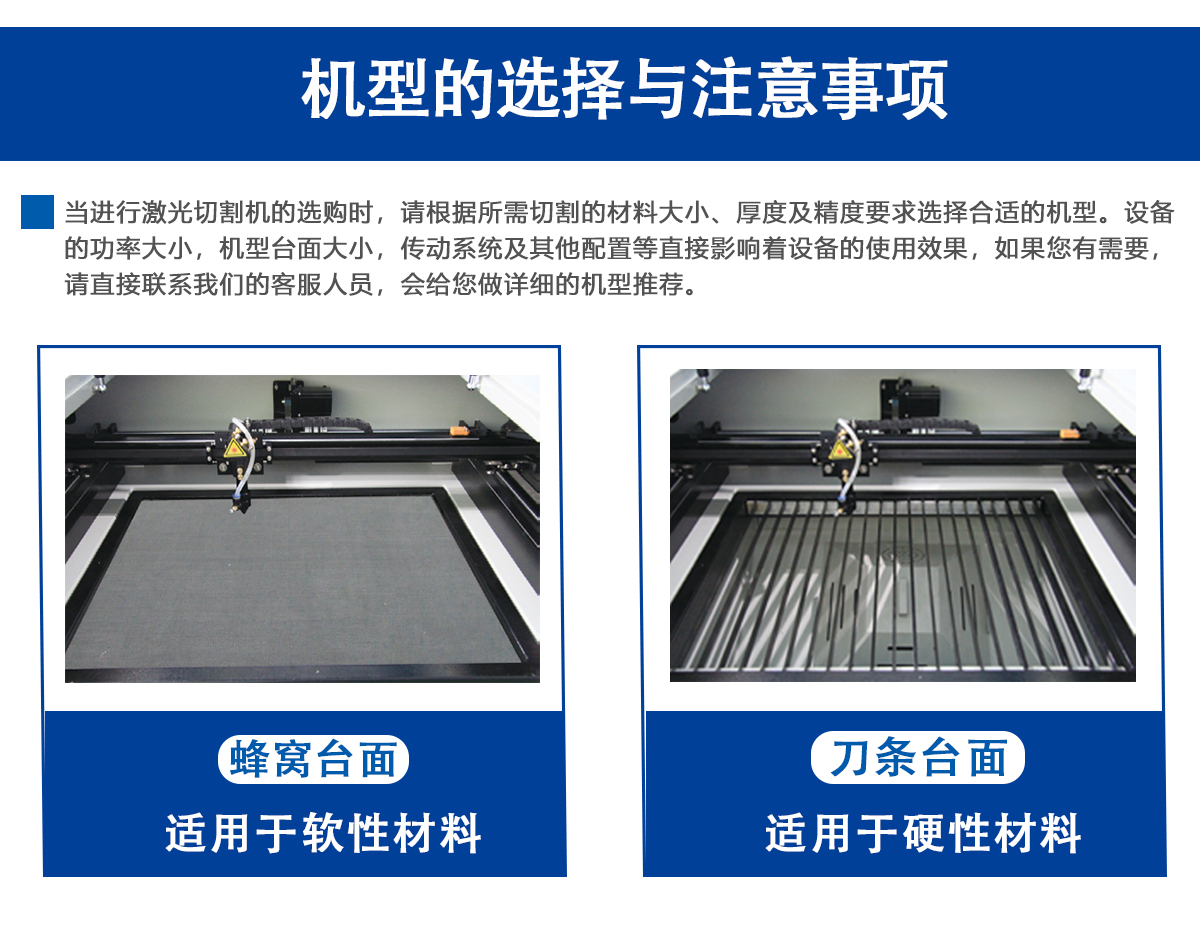 納米板保溫板激光切割機