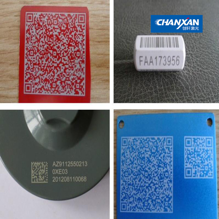 二維碼激光打標機的應用介紹
