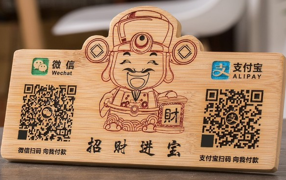 激光雕刻收款碼，收款入賬更安心！