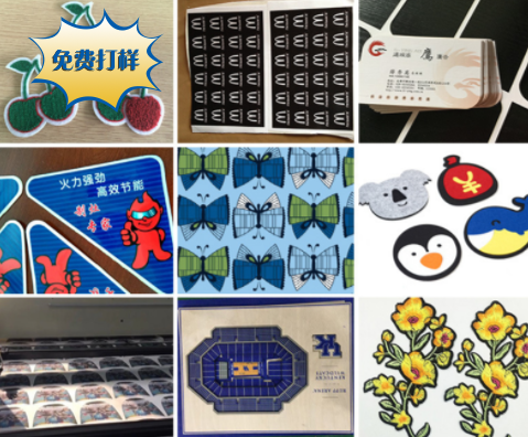 CCD巡邊切割機，跟小編一起來了解一下