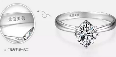 激光打標首飾，給您獨一無二的美麗