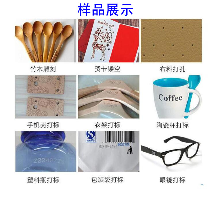 CX-100S CO?激光打標機