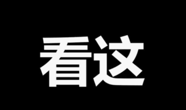 激光設(shè)備節(jié)后維護(hù)你做對(duì)了嗎？
