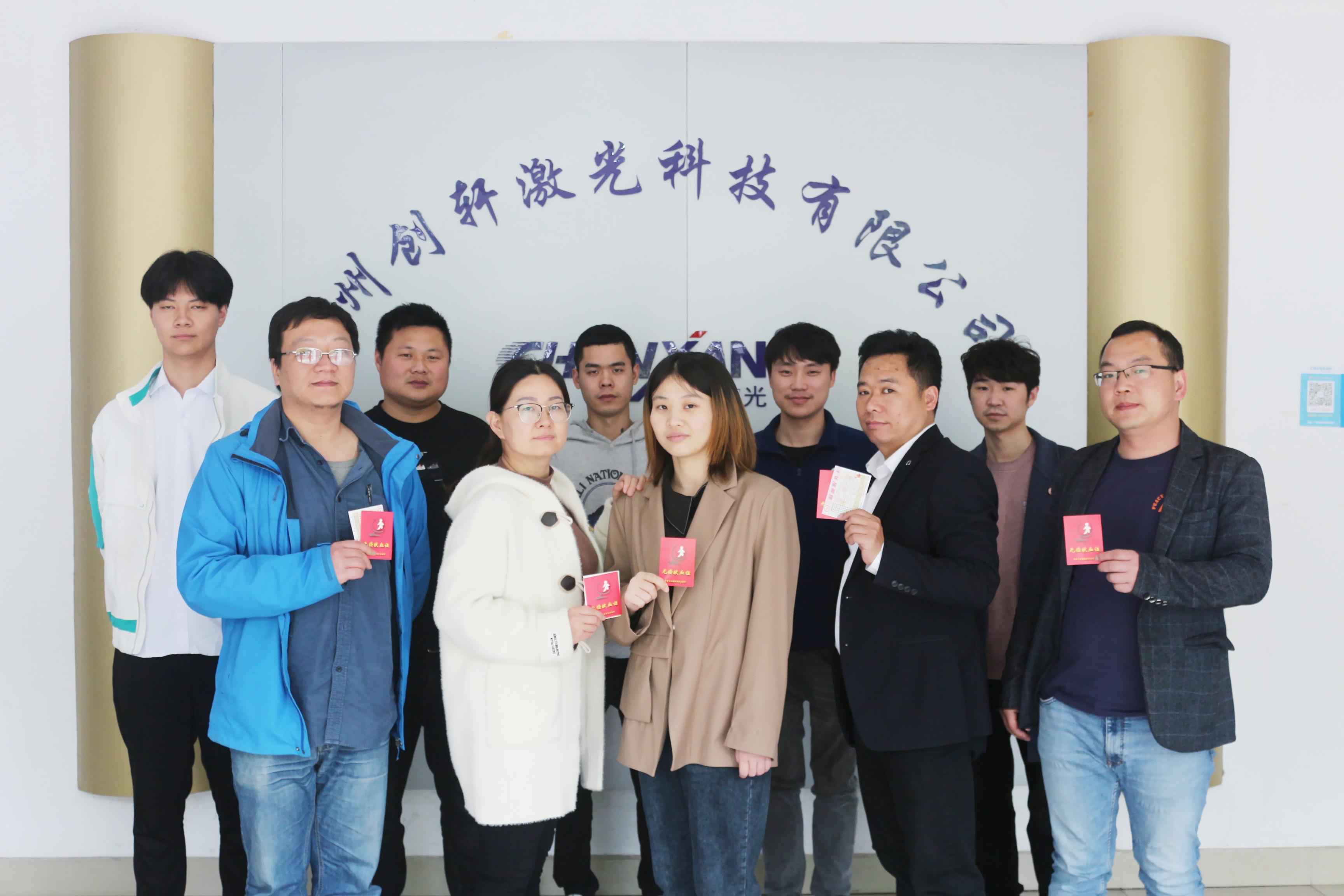 創軒激光公益進行時 | 無償獻血，助力生命