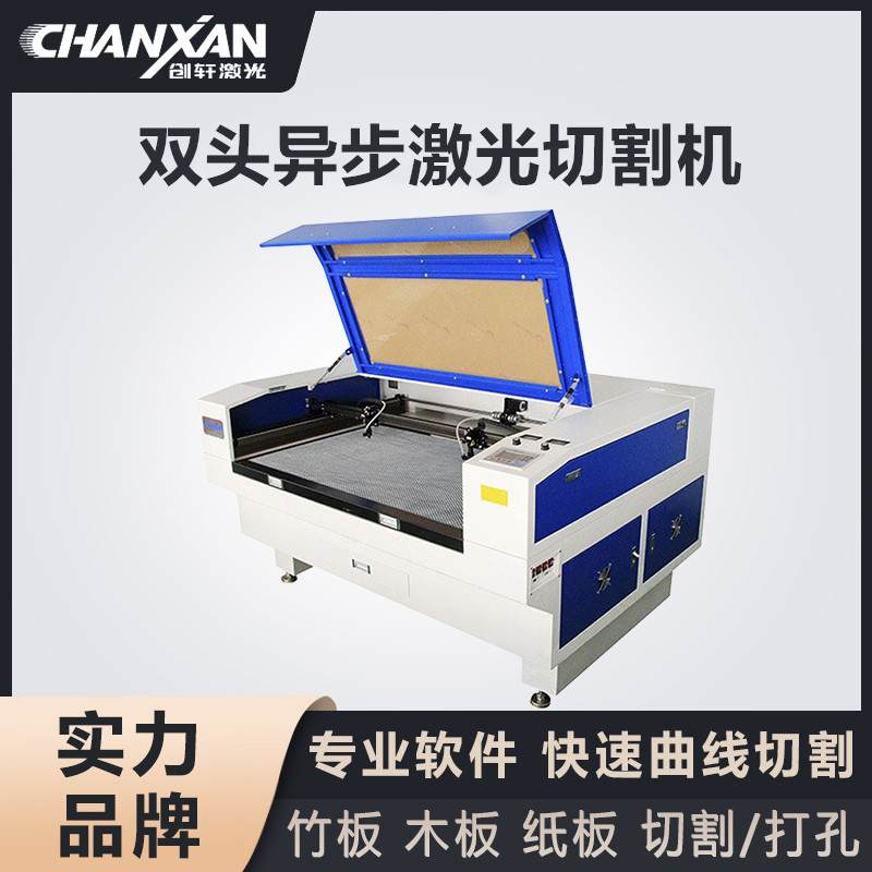 雙頭異步激光切割機 雙頭異步激光切割機
