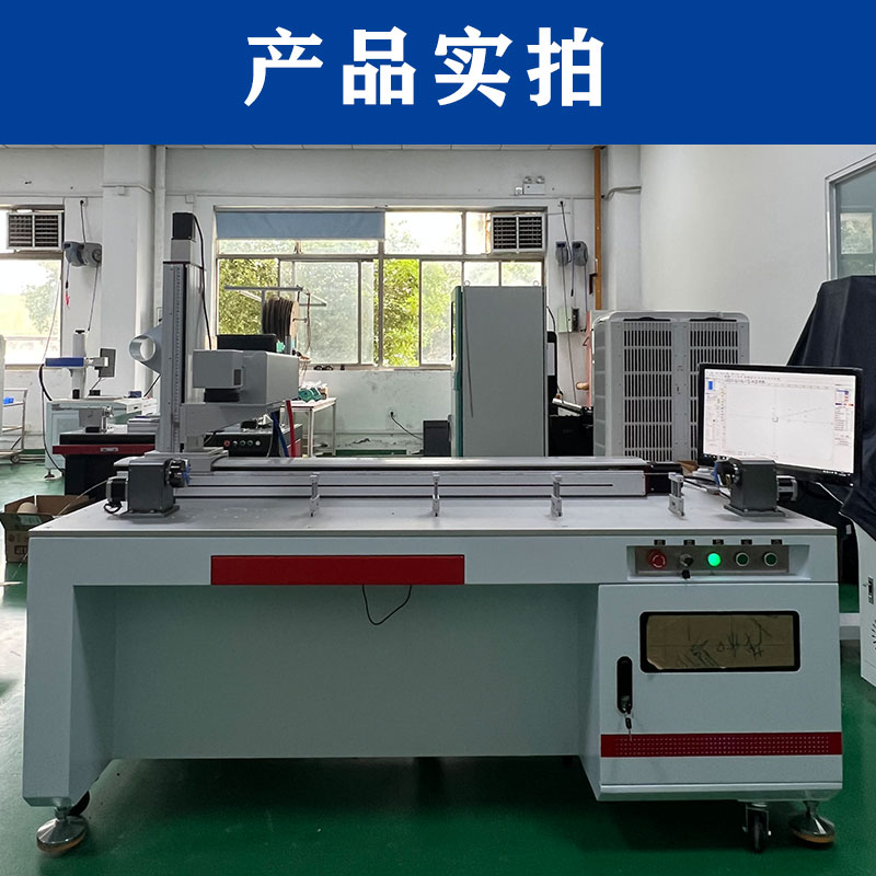 塑料導管激光打標設備