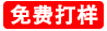 LW-1000手持式激光焊接機(jī) LW-1000手持式激光焊接機(jī)